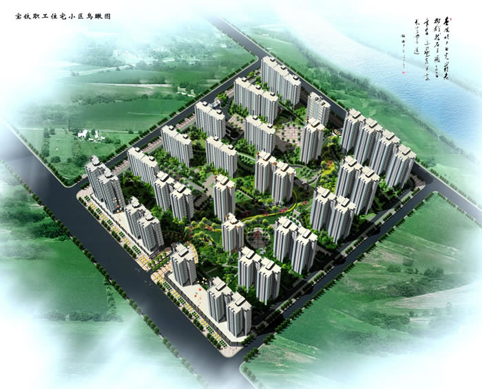 宝鸡宝钛住宅小区